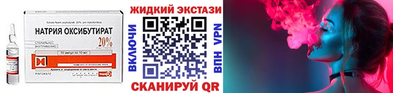БУТИРАТ 1.4BDO  Кировград 