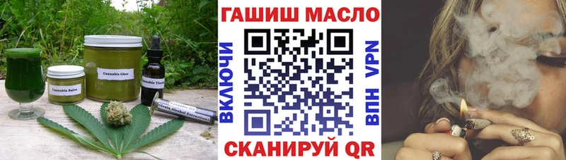 Canna-Cookies марихуана Кировград