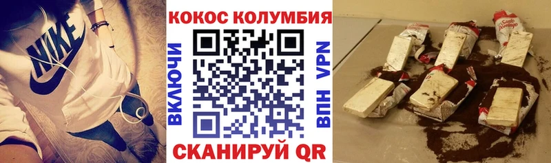 omg сайт  купить   Кировград  Cocaine Fish Scale 