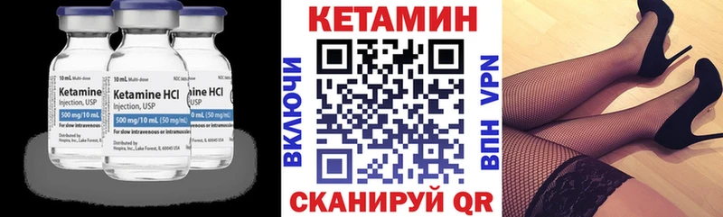 КЕТАМИН VHQ  кракен ссылки  Кировград 