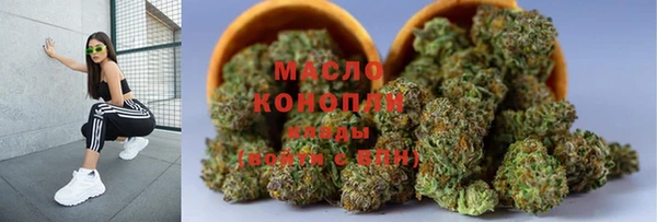 мефедрон мука Алексеевка