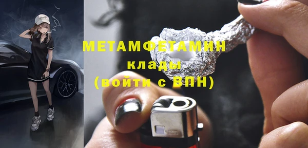 каннабис Гусь-Хрустальный