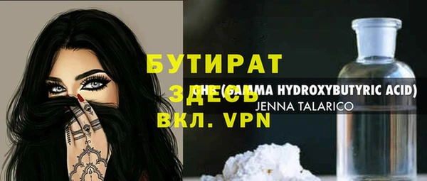 индика Абдулино