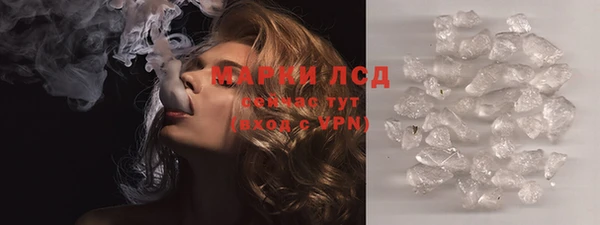 MDMA Premium VHQ Абинск