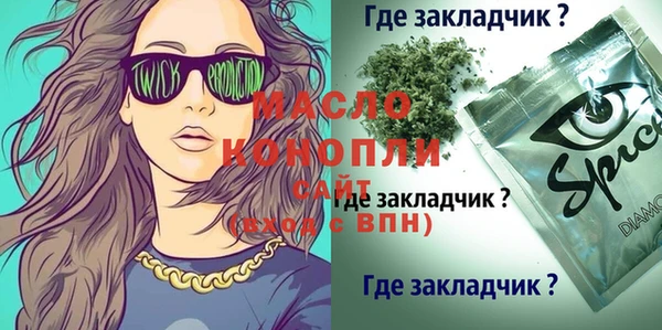 мефедрон мука Алексеевка