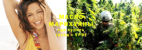 MDMA Premium VHQ Абинск