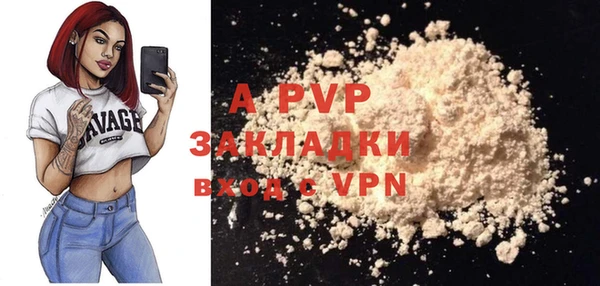 a pvp Алексин