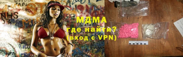 индика Абдулино