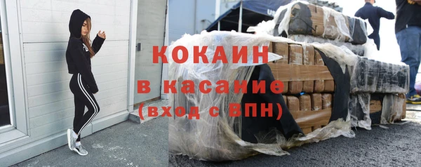 MDMA Premium VHQ Абинск