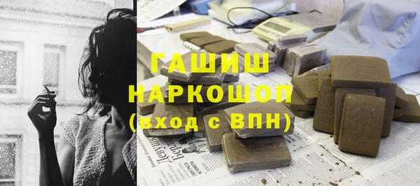 герыч Абаза