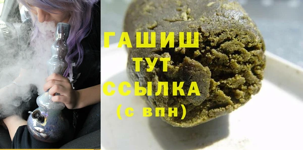 герыч Абаза