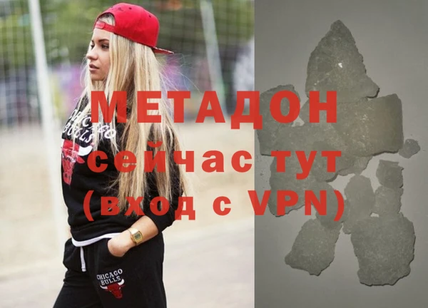 MDMA Premium VHQ Абинск