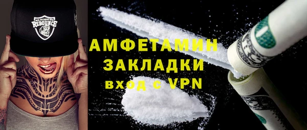 мефедрон мука Алексеевка
