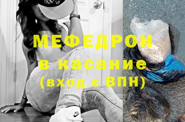 индика Абдулино