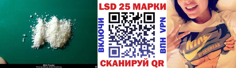 LSD-25 экстази кислота  Кировград 