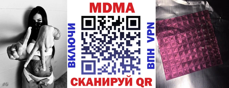 МДМА crystal  Кировград 