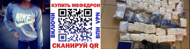 МЕФ кристаллы Кировград