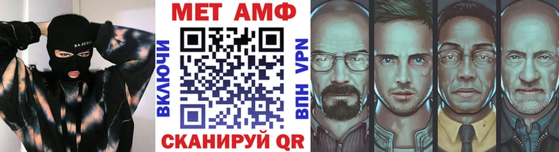 Метамфетамин кристалл  мориарти как зайти  Кировград  как найти  