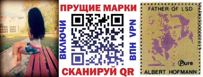 Марки NBOMe 1500мкг  купить закладку  Кировград 