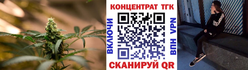 Дистиллят ТГК жижа  mega маркетплейс  Кировград  где продают наркотики 